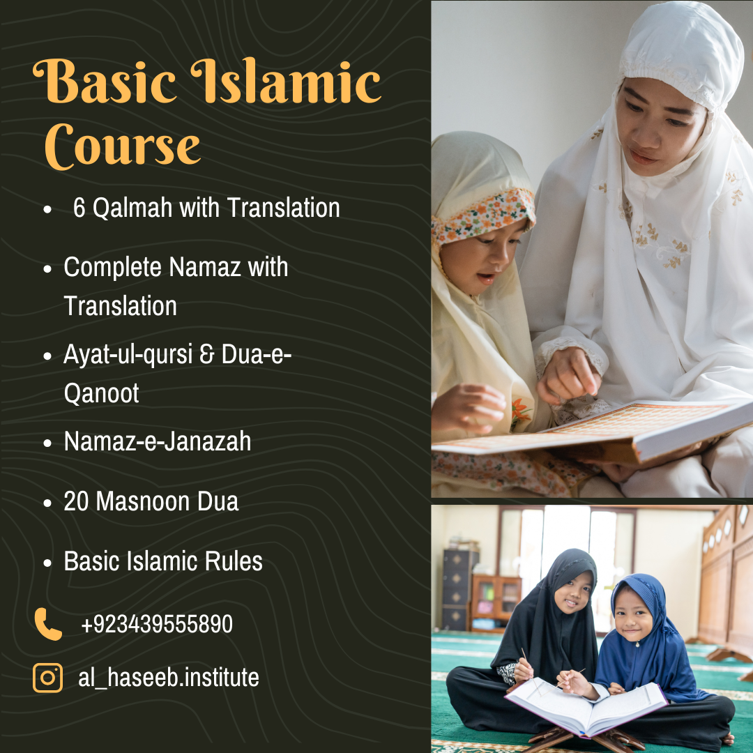 course-image
